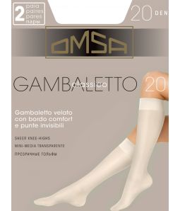 CLASSICO (гольфа 2 п.)